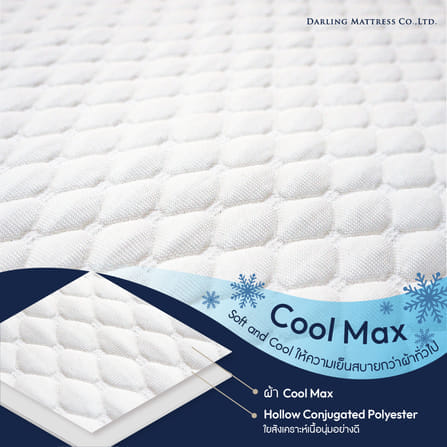 ผ้ารองกันเปื้อนกันน้ำ 5 ฟุต DARLING MATTRESS รุ่นคูลแมกซ์_4